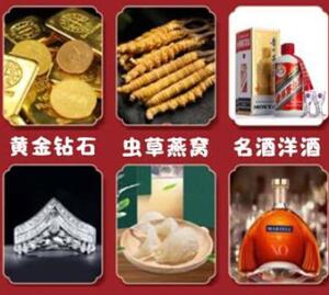 惠州市回收黄金