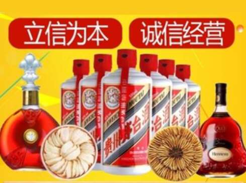 惠州市回收礼品虫草洋酒